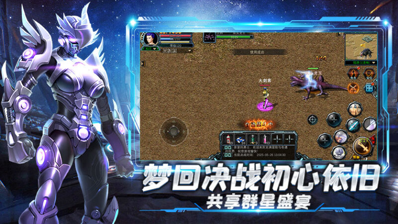 决战破晓天梯玩法超全攻略✨段位稳升 + Ban 位玄学技巧大公开！-思幻游戏论坛