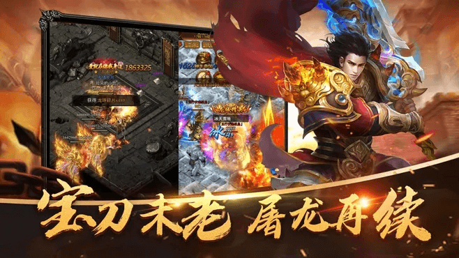 《义战龙城》：新手必看职业成长路线图-义战龙城论坛-传奇游戏-思幻游戏论坛