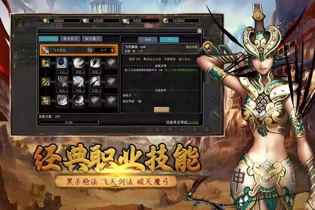 《寻梦丝路》：商队路线与贸易策略全解析-寻梦丝路论坛-怀旧游戏-思幻游戏论坛