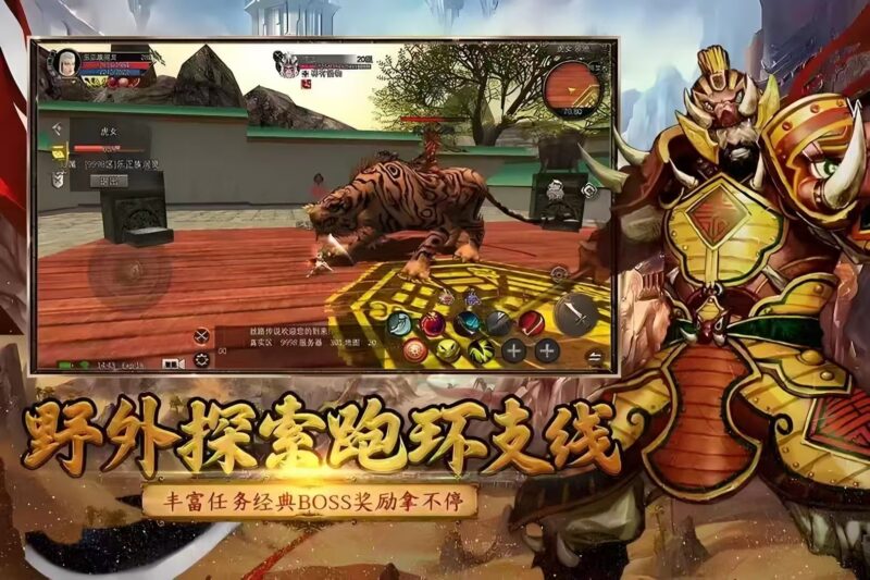 《寻梦丝路》：商队路线与贸易策略全解析-思幻游戏论坛