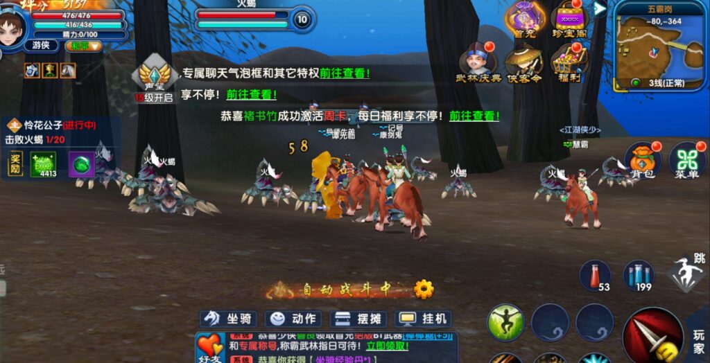 20250908193448984-微信截图_20250709192344