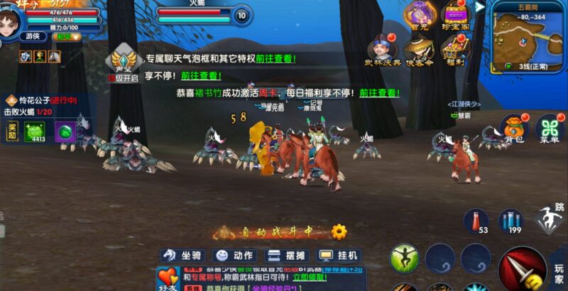 《武林外传十年之约》经典门派技能搭配指南。-思幻游戏论坛