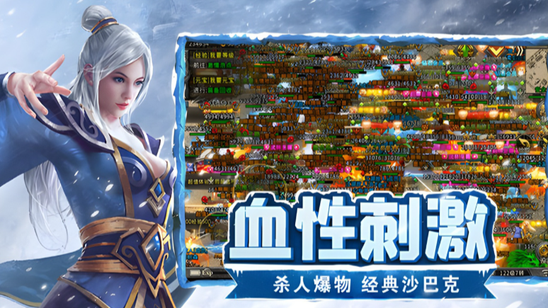 《盟重英雄幻变三职业》：揭秘战法道无限转职与特戒系统核心玩法！-思幻游戏论坛