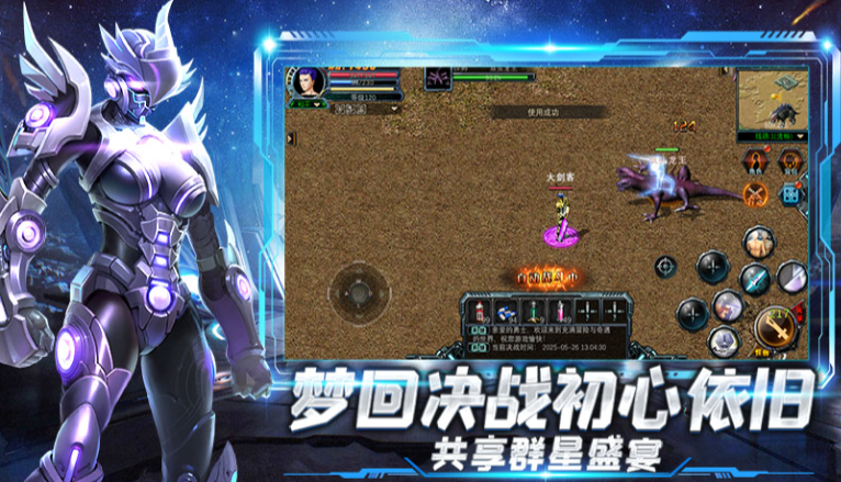 《决战破晓手游》：四职业版本震撼来袭！全新体验唤醒你的热血青春！-思幻游戏论坛