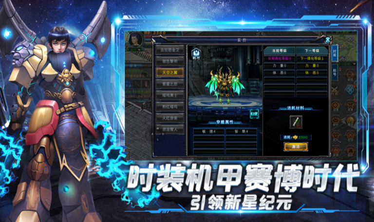 《决战破晓手游》：四职业版本震撼来袭！全新体验唤醒你的热血青春！-思幻游戏论坛