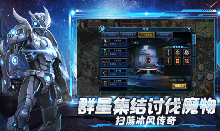 《决战破晓手游》：四职业版本震撼来袭！全新体验唤醒你的热血青春！-思幻游戏论坛