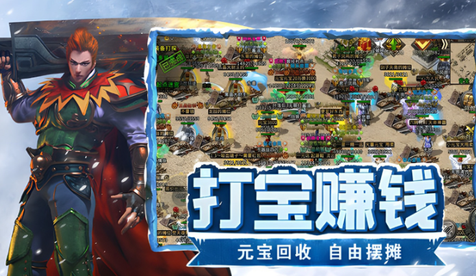 《冰雪传奇幻变三职业》：告别固定职业！幻变系统让你冰雪秘境一战封神！-思幻游戏论坛