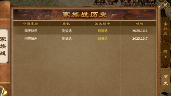 20251014150411249-17604254512025101407041116