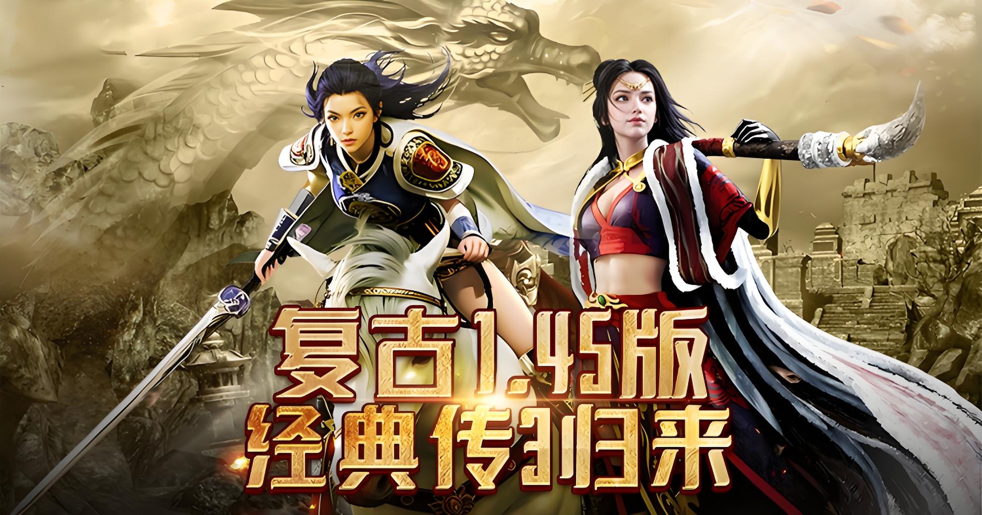 《传奇3光通版》：新手3天冲级指南｜职业选对+刷宝技巧-思幻游戏论坛