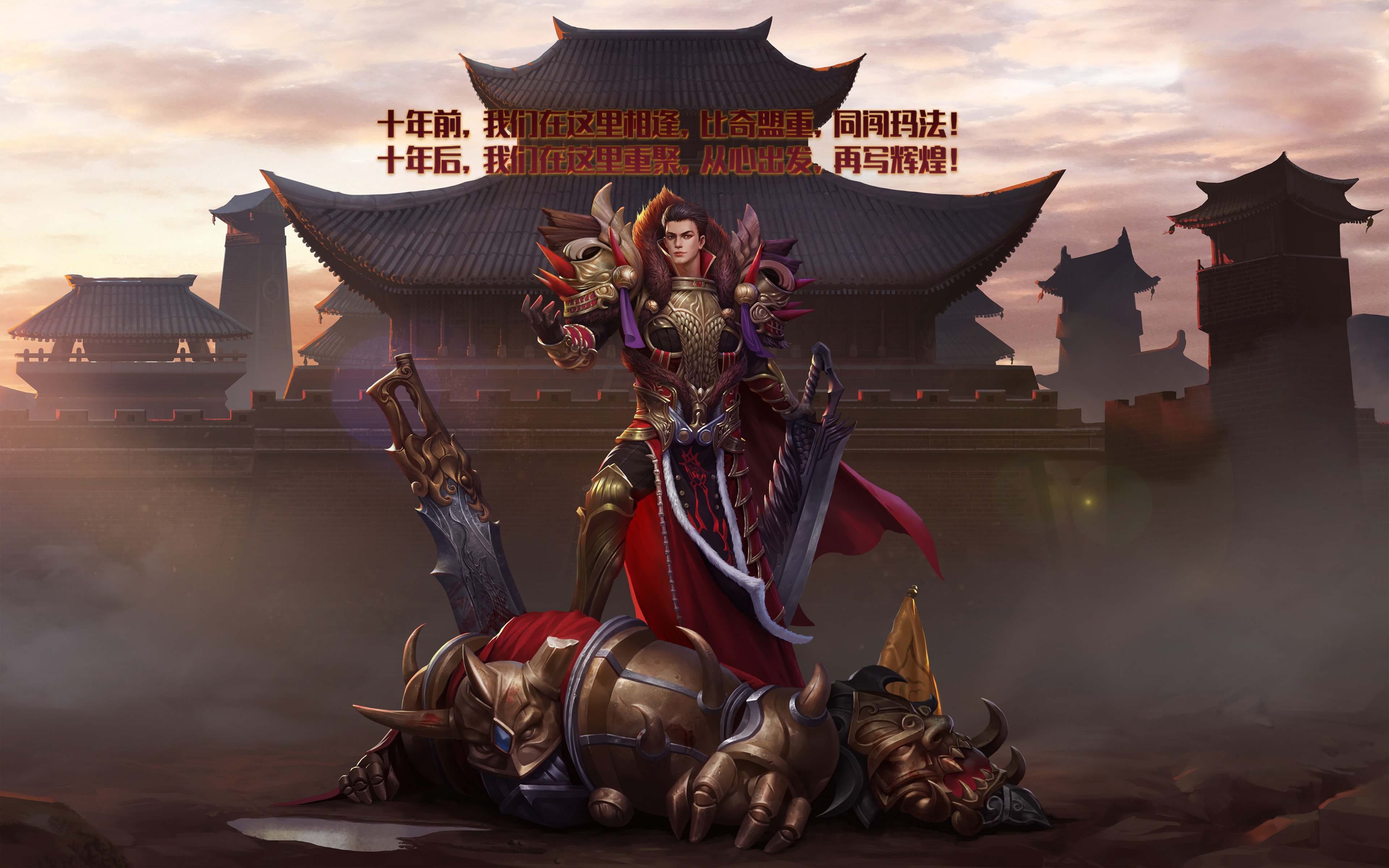 《义战龙城3d纯净服》手游：职业铭文搭配全表-思幻游戏论坛