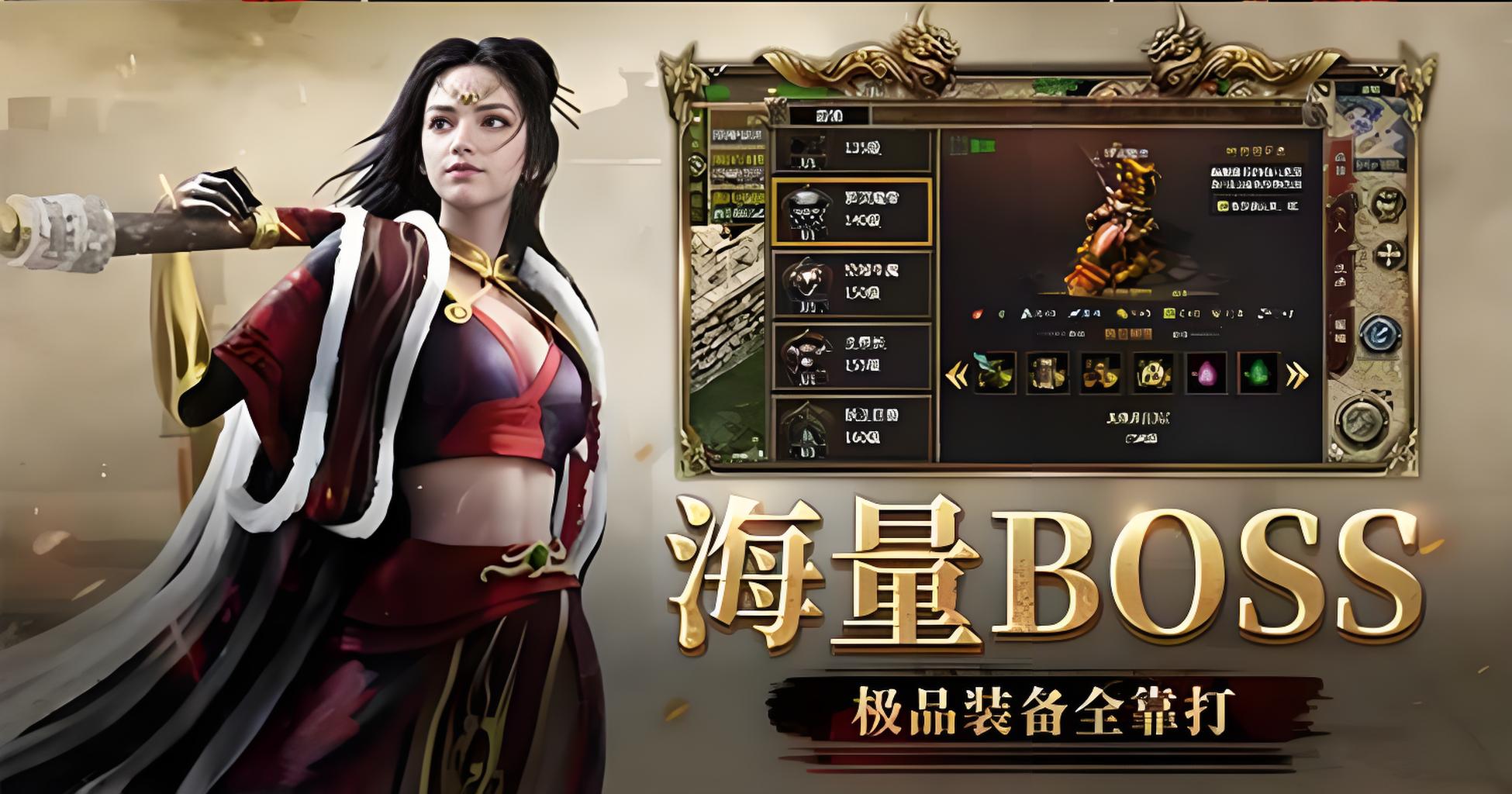 《传奇3光通版》：新区开荒手册｜3职业选角+5大冲级技巧-思幻游戏论坛