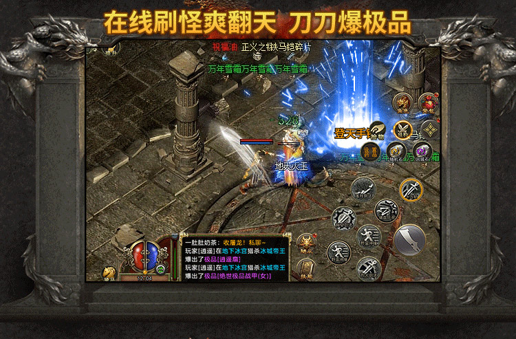 《传奇3光通版》手游：三职业选角+元素搭配实战指南-思幻游戏论坛