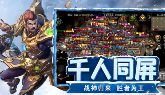 《盟重英雄灵符自由版》：转生系统解锁高阶技能！-思幻游戏论坛